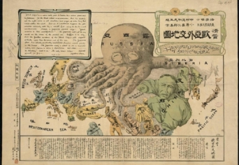 GLOBALIZÁCIÓ ÉS EGYENLŐTLENSÉG