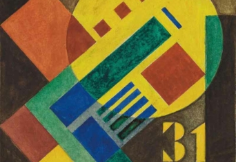 SZÖRNYŰ, FERDE KAR