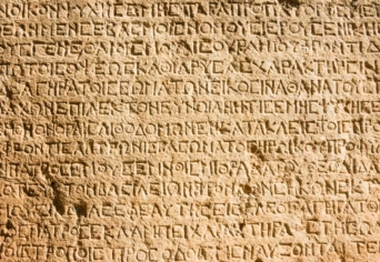 ETNIKAI IDENTITÁS A BIRODALOMBAN