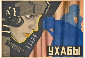 AZ OROSZ (SZOVJET) UNIVERZALIZMUS ÁRNYOLDALAI