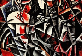 HATÉKONYSÁG, GÉPESÍTÉS, EGYÉN ÉS CIVILIZÁCIÓ