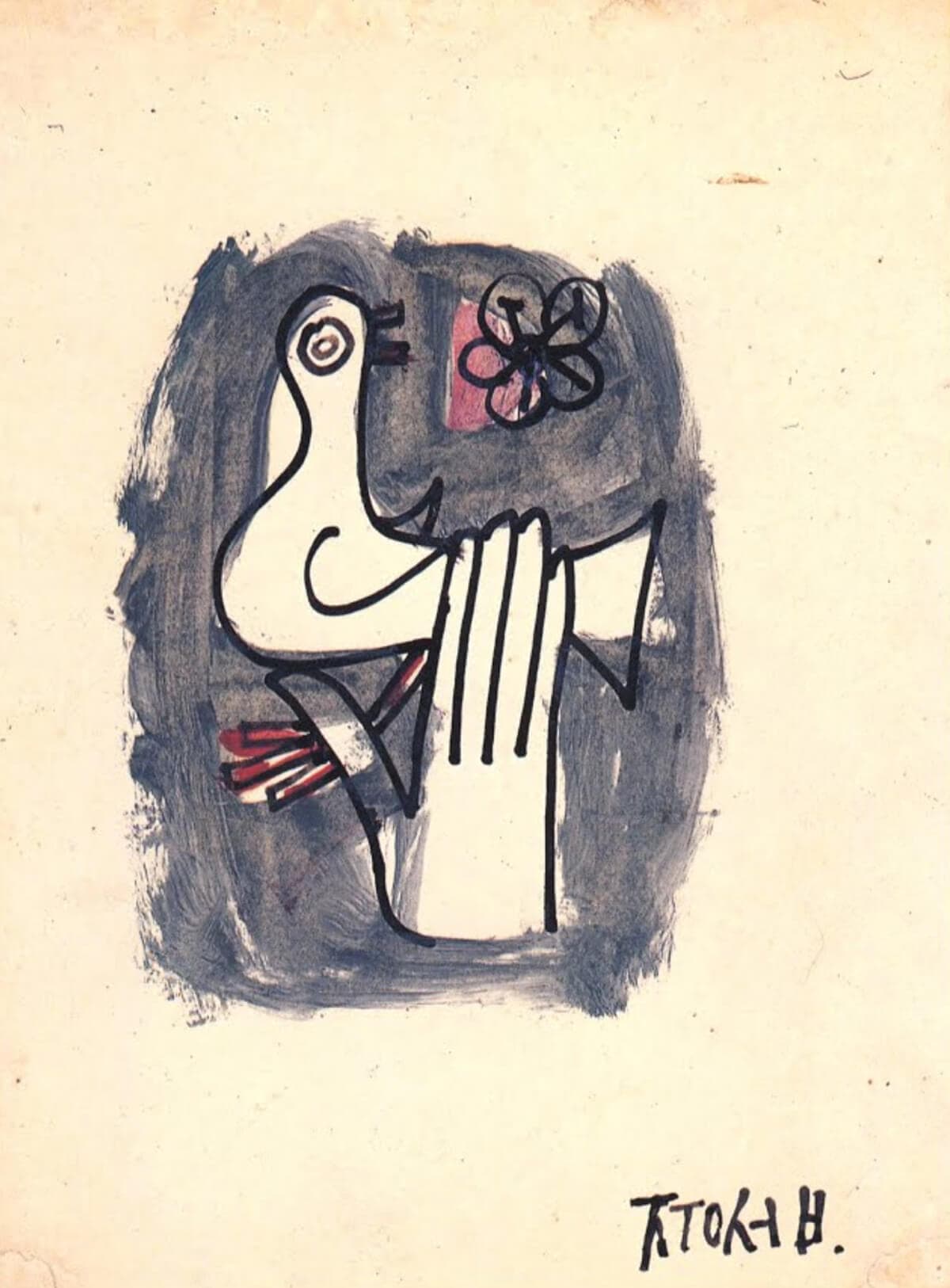 EGY GALAMB FÖLDARABOLÁSA