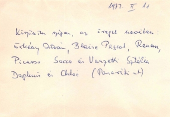 VAN KÖZTÜNK VONAL MŰKÖDIK